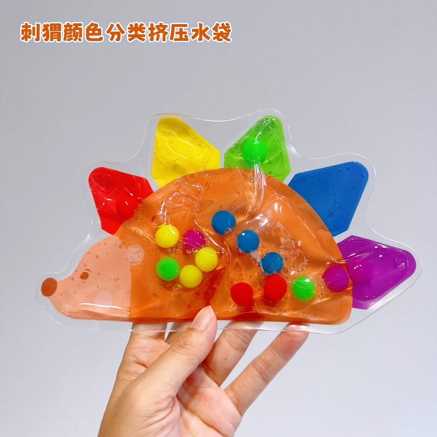 Creatividad sensorial infantil iluminación bolsa de agua pellizco pellizco número de color clasificación caminar laberinto descompresión juguetes para niños pequeños