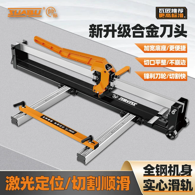 Лазерный высокоточный толкающий нож для плитки двухтактный нож для напольной плитки ручной станок для резки плитки толкающий нож для резки плитки