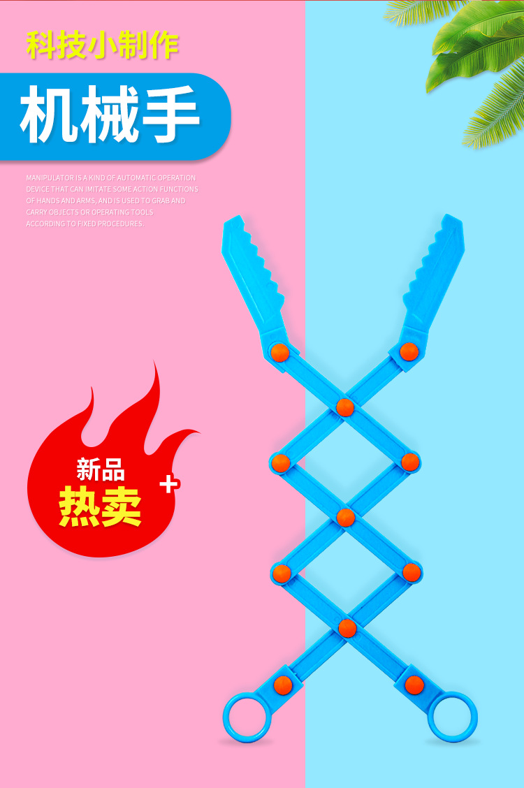 机械手阿里_02.png