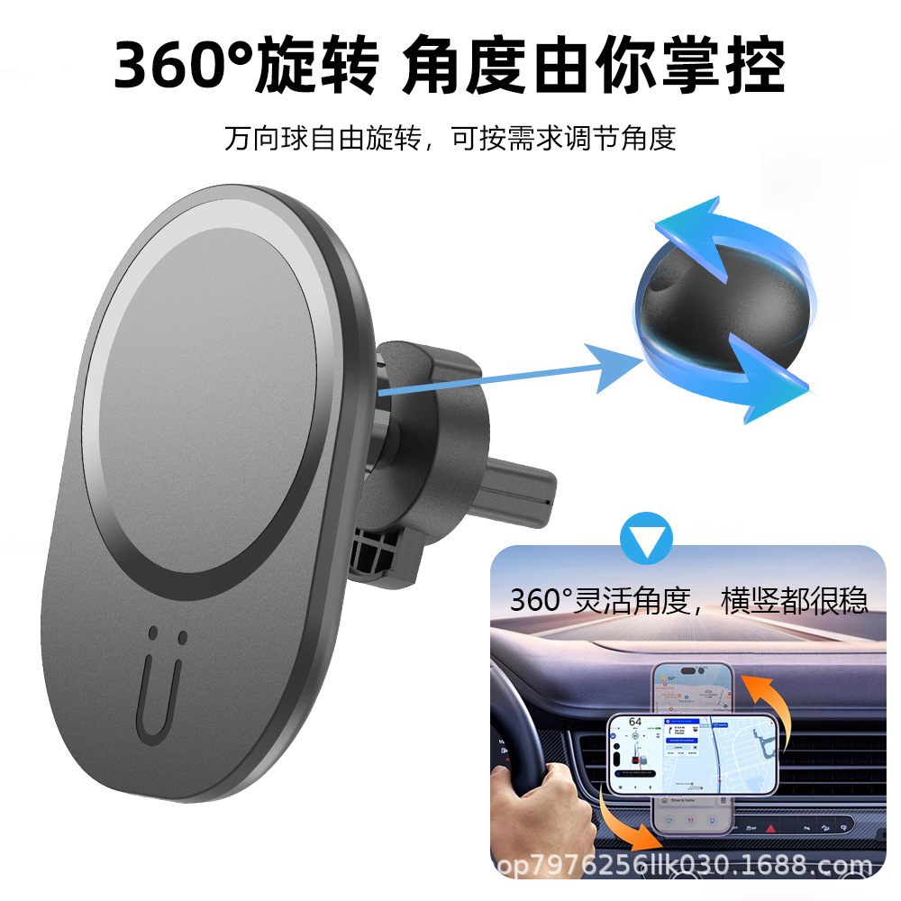 15W Magnetic Car Wireless Charger Navigation Bracket Car Wireless Charger Car Charger Magnetic Wireless Charger