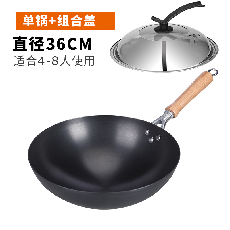 36cm 분리형 미끄럼 방지 + 콤비 뚜껑 [냄비 미리 가열됨] 가스레인지 전용