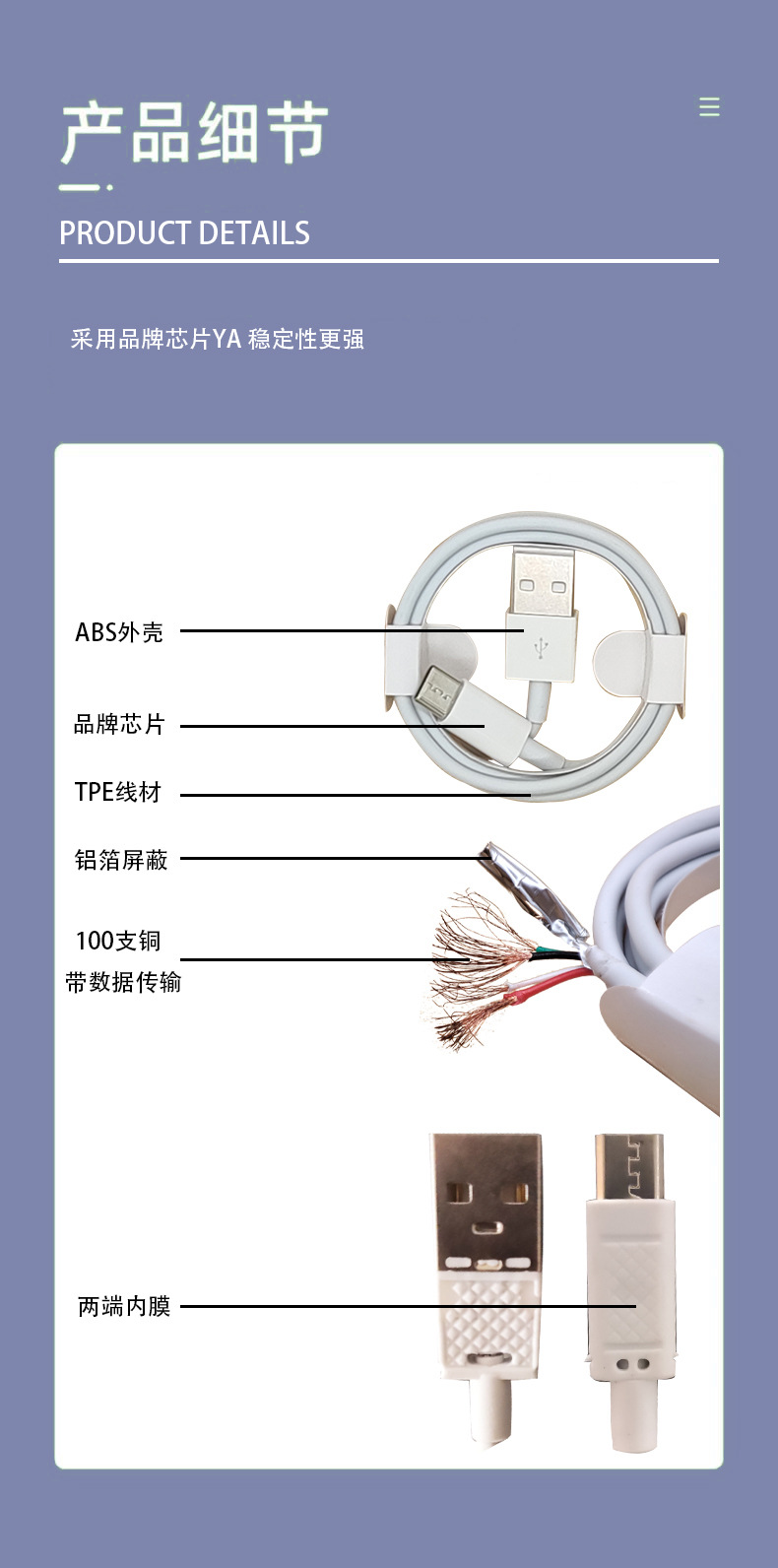 苹果数据线原厂