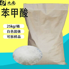 化工中间体;分析试剂;生化试剂