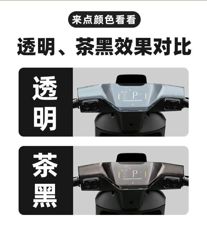 Suitable for Green Source S70D Instrument Cover D-S70 Liquid-Cooled Screen Film Protective Shell Ly1200Dt-15D Hard Shell