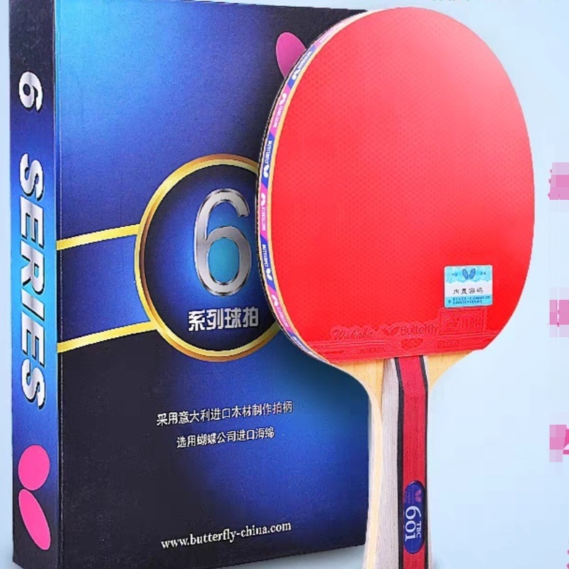 バタフライ卓球ラケット 1-8 スター Butterfiy 日本プログレード卓球王シングルラケット卓球ラケット|undefined