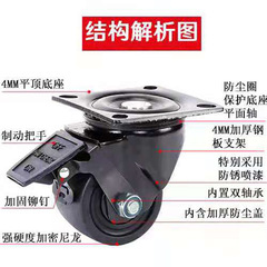 Japanese giant wheel, low center of gravity 3-inch ultra-heavy-duty wheel, 2.5-inch industrial nylon roller, 2-inch denim wheel