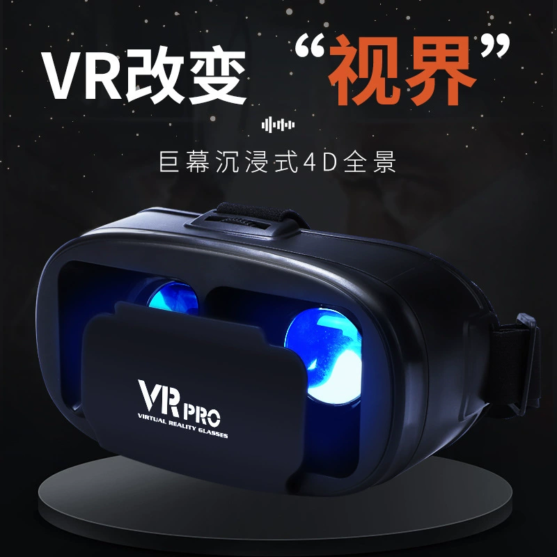VR Pro точка оптовый производитель новый заголовок 3D виртуальная реальность VR очки игровой шлем через-граничное предпочитается