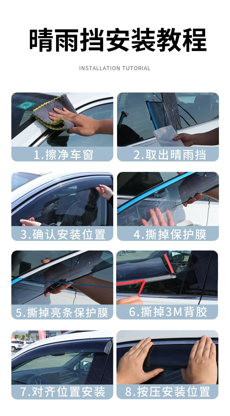 2024 Frontlander Window Visor Rain Guard Car Accessories