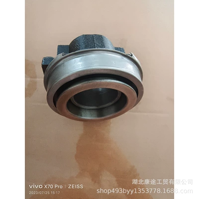 16C21-02050A2 Military Vehicle 2050 Clutch Release Bearing (Transmission gear and shaft)