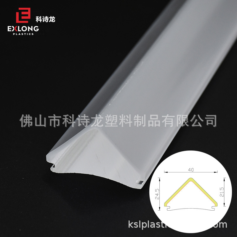 Triangular Acrylic Rod Thick Lampshade Two-Color Co-Extruded Outer Layer Milky White White Inner Transparent Weather-Resistant F1 Acid and Alkali Resistant