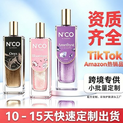 Lamoza Onyx Fruity Fragrance Cross-Border Tk Popular Unisex Fragrance Oem Wholesale Factory