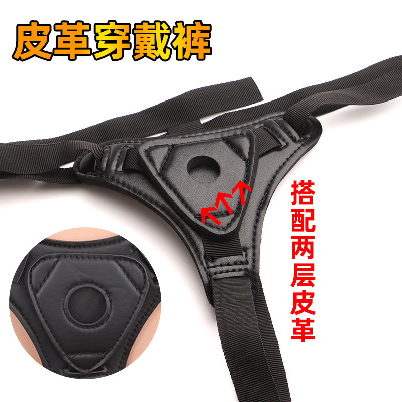 Women's Wearable Double-Layer Leather Pants Silicone Anal Plug Artificial  with Pants Gay Les Adult Penis Toy