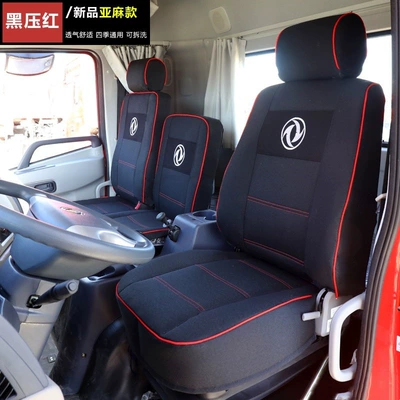 Huashen Changxing Tuoxing Dolica | Modelə uyğun (Original) oturacaq örtükləri - linen-seat-cover-black-with-red-thread-a-set-of-driver-and-passenger-remark-model-when-placing-order-other-models-can-also-be-customized