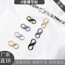 S型登山扣合金8字扣双头双挂弹簧钥匙背包挂钩饰品水壶连接扣简约