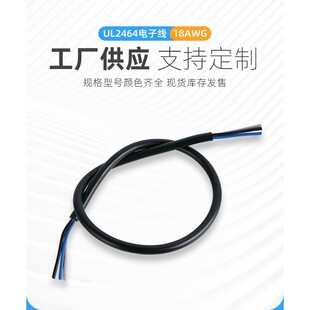 ���Sֱ��H03VV-F  0.75*2C  70��  300V��׼������ϩ�Դܛ��