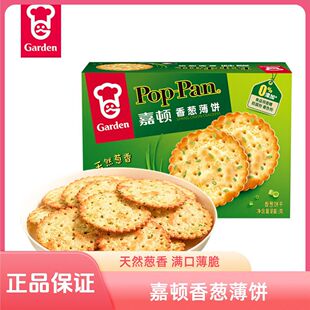 ���[�����45g�[����[����ζ׷�����W�tС�����e��ʳ