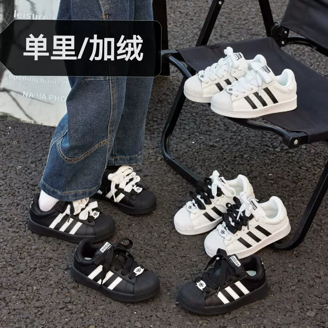 儿童板鞋2025秋冬男女童韩版防滑贝壳头运动鞋中大童百搭休闲鞋潮