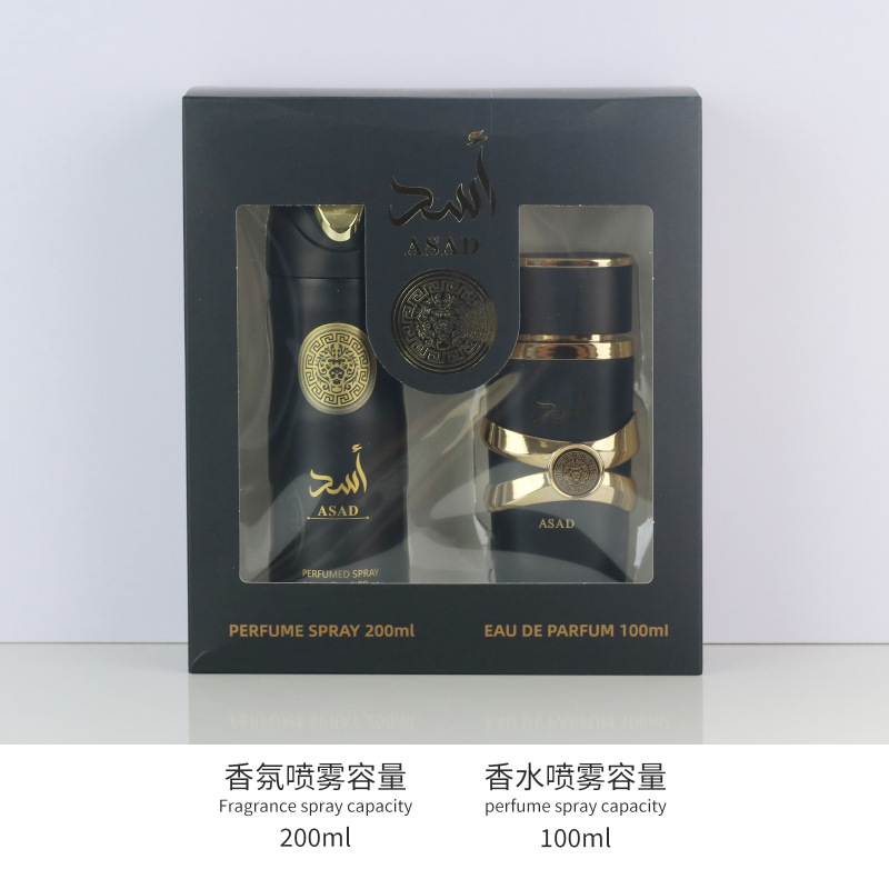 跨境爆款大牌香水高级感YARA香水礼物套装香水持久留香body spray|undefined