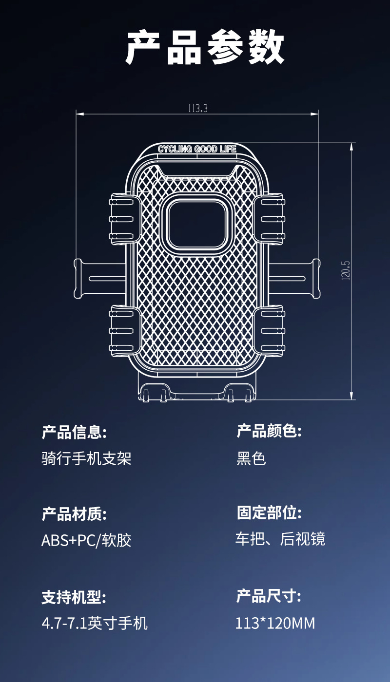 New Model Electric Vehicle Mobile Phone Navigation Holder for Delivery Riders, Electric Bikes, Bicycles, Shockproof Motorcycle Universal Holder
