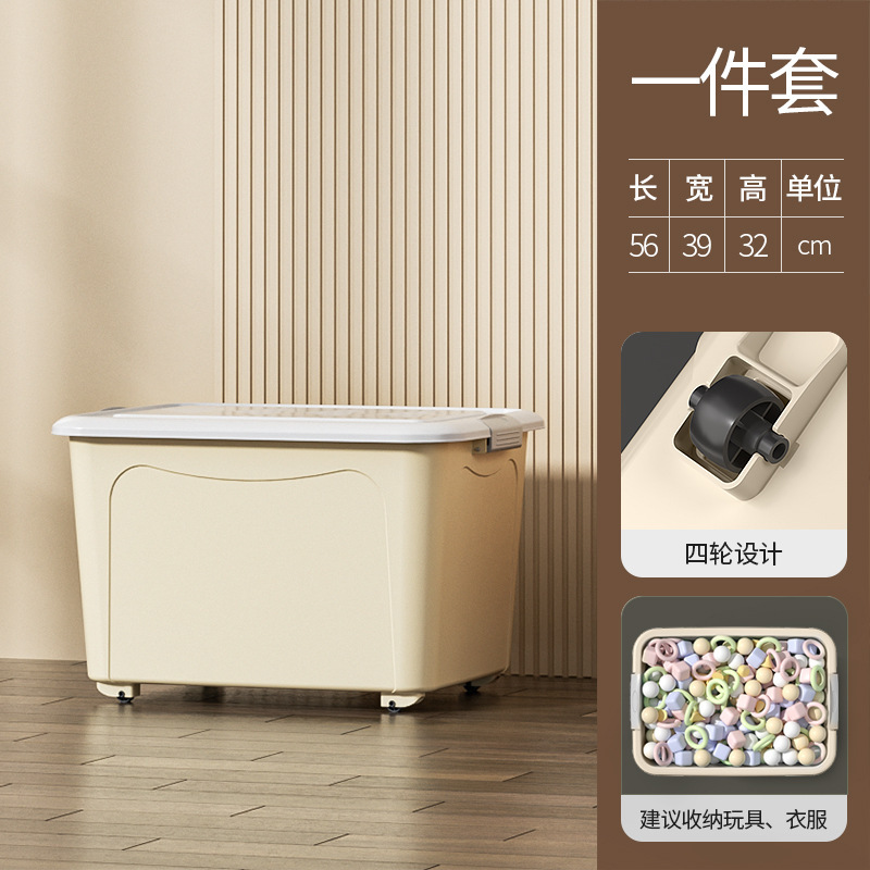 塑料收纳箱特大号带盖衣物玩具零食储物盒大容量家用整理箱批发|undefined