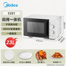 ���ģ�Midea��΢���t����һ�w�C���P䓃�đ23���Cе���o C231