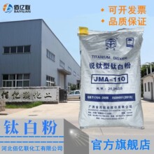 �ֻ���Ӧ������ïJMA-110�������Ѱ׷���������ī�ڸ���