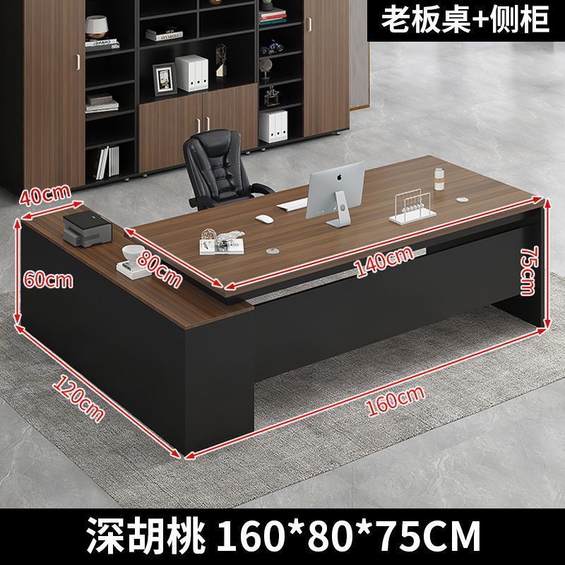 オフィスデスク シンプルモダン マネージャーテーブル 社長デスクとチェアの組み合わせ ボスデスク オフィス家具 エグゼクティブデスク|undefined