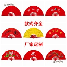 ���Ϲ��������̫�O�����g��8��10��tɫ�۲����赸�ȹ�����̫��
