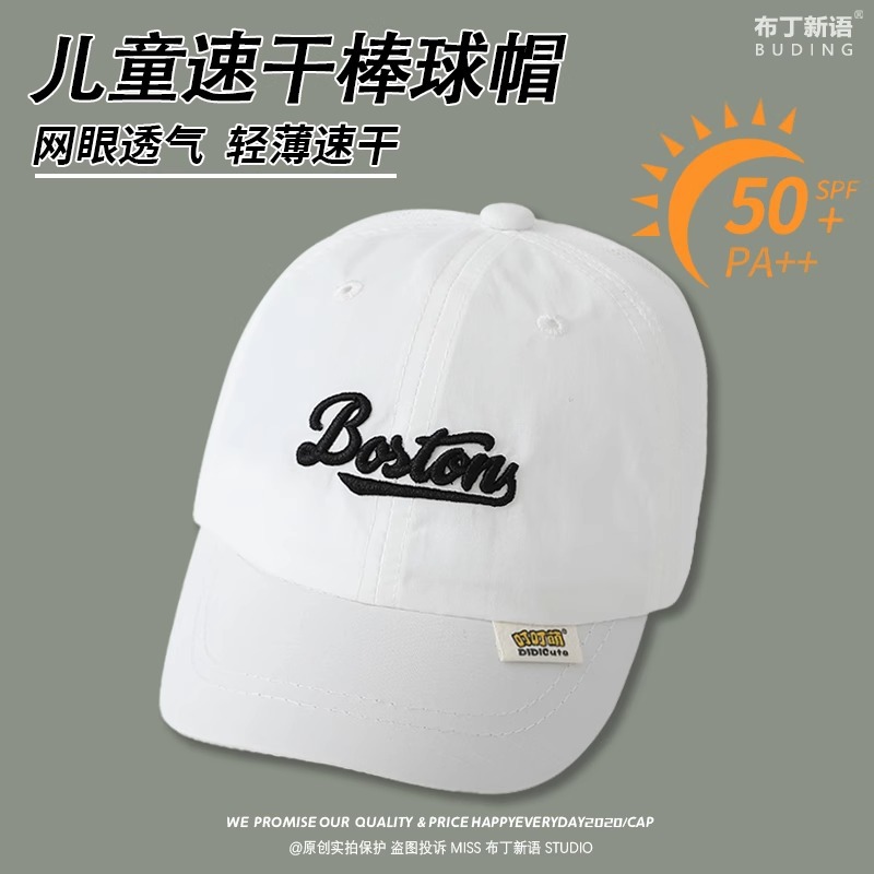 Gorra de béisbol para bebé gorra de béisbol de malla de verano para niños y niñas sombrero de sombra casual de todo fósforo con letras gorra de visera bordada