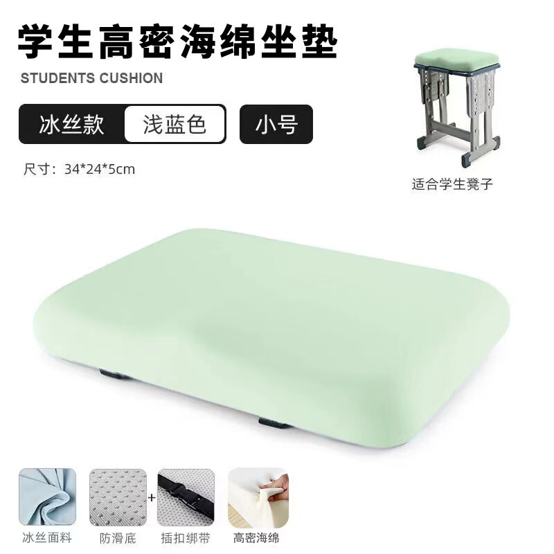 学生坐垫教室专用学校椅子板凳子坐垫久坐高中生小学生专用股坐垫|undefined