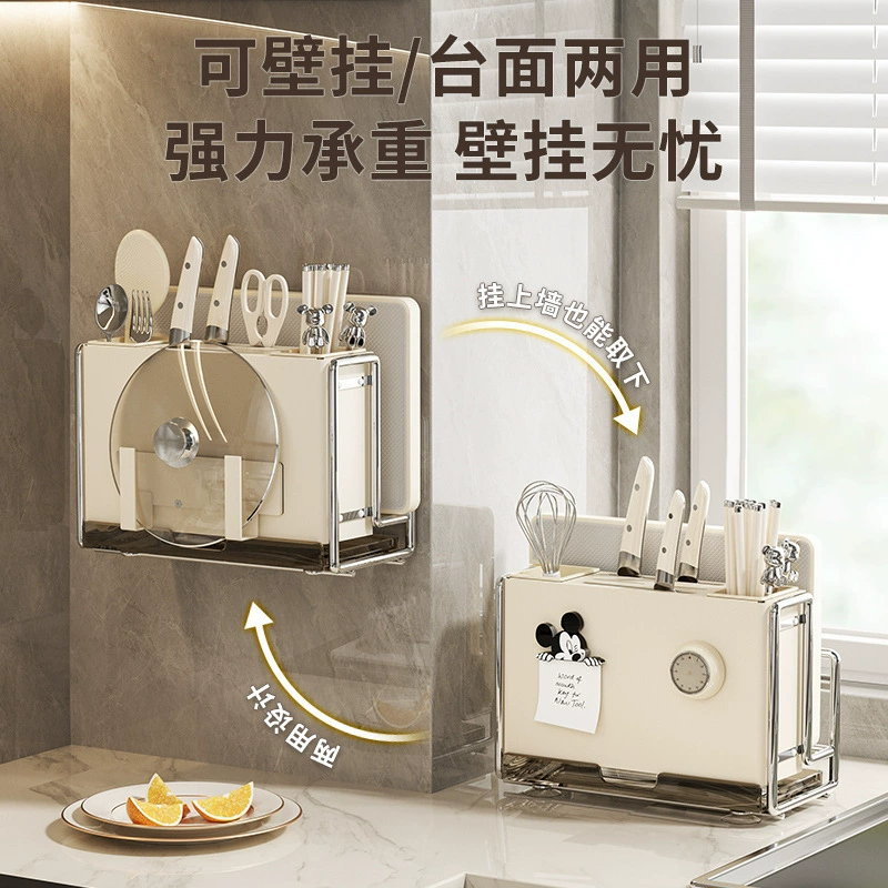 Сливочный ветер подставка для кухонных ножей держатель бытовой многофункциональный нож палочки для еды держатель столешницы разделочная доска нож держатель палочки для хранения палочек