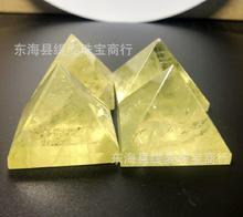 批发天然黄水晶金字塔能量七星阵摆件家居办公文化饰品装饰