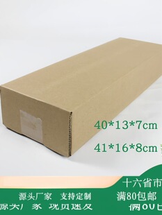 �L�l�伈����f�������S���P�������ėU���f���b��40*13*7cm