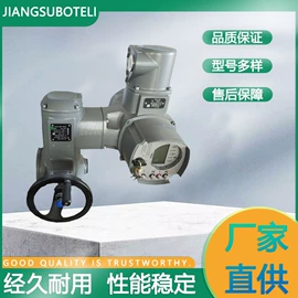 执行机构;蝶阀;闸阀