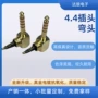 定制小单抗氧化镀金耳机头