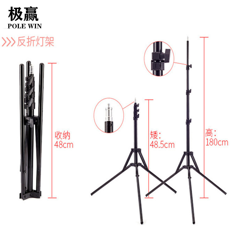 写真携帯型反折り畳み1.8メートルランプスタンドネット赤生放送カメラ三脚携帯フラッシュスタンド|undefined