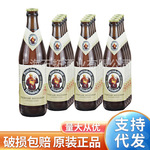 教士啤酒-教士啤酒价格、图片、排行 - 阿里巴巴