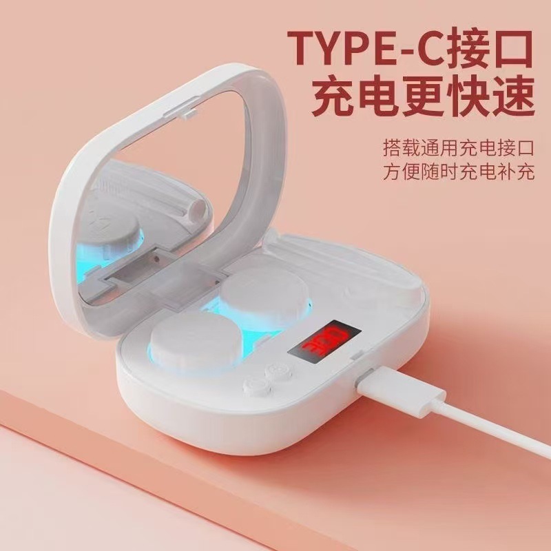 コンタクトレンズ洗浄器、スマート電動コンタクトレンズケース、ポータブル自動洗浄・殺菌小型洗浄器|undefined