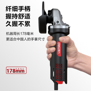 Deli Angle Grinder Electric Angle Grinder Household Grinding Cutting Machine High Power Slotting Polishing Hand Grinding Wheel
