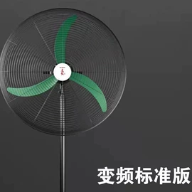 大功率风扇;通风机