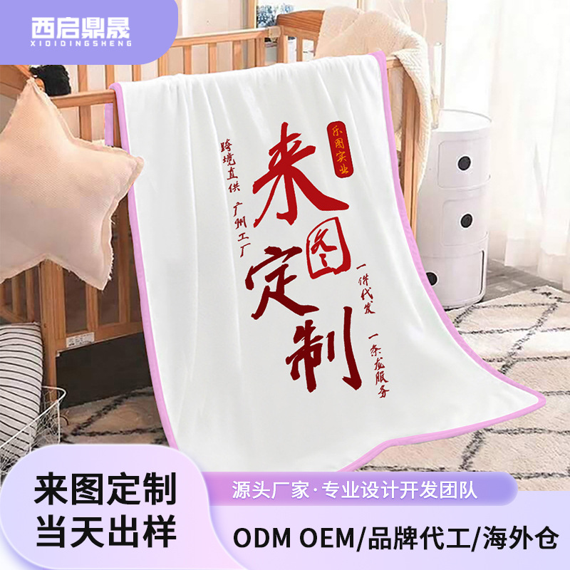 Manta de bebé de franela de doble cara transfronteriza europea y americana 300g manta de borde personalizada rectangular se puede personalizar como se muestra en la imagen