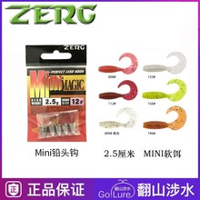 Soft Grubs Fishing Lures Soft Baits Fresh Water Bass Swimbait Tackle Gear