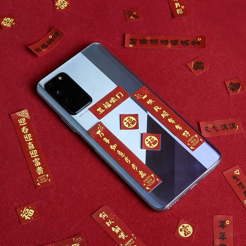 Весенний фестиваль Мобильный телефон Двойник 2026 новый креативный декор с Festive свадебная мини-открывающая наклейка самоклейка Забавная наклейка
