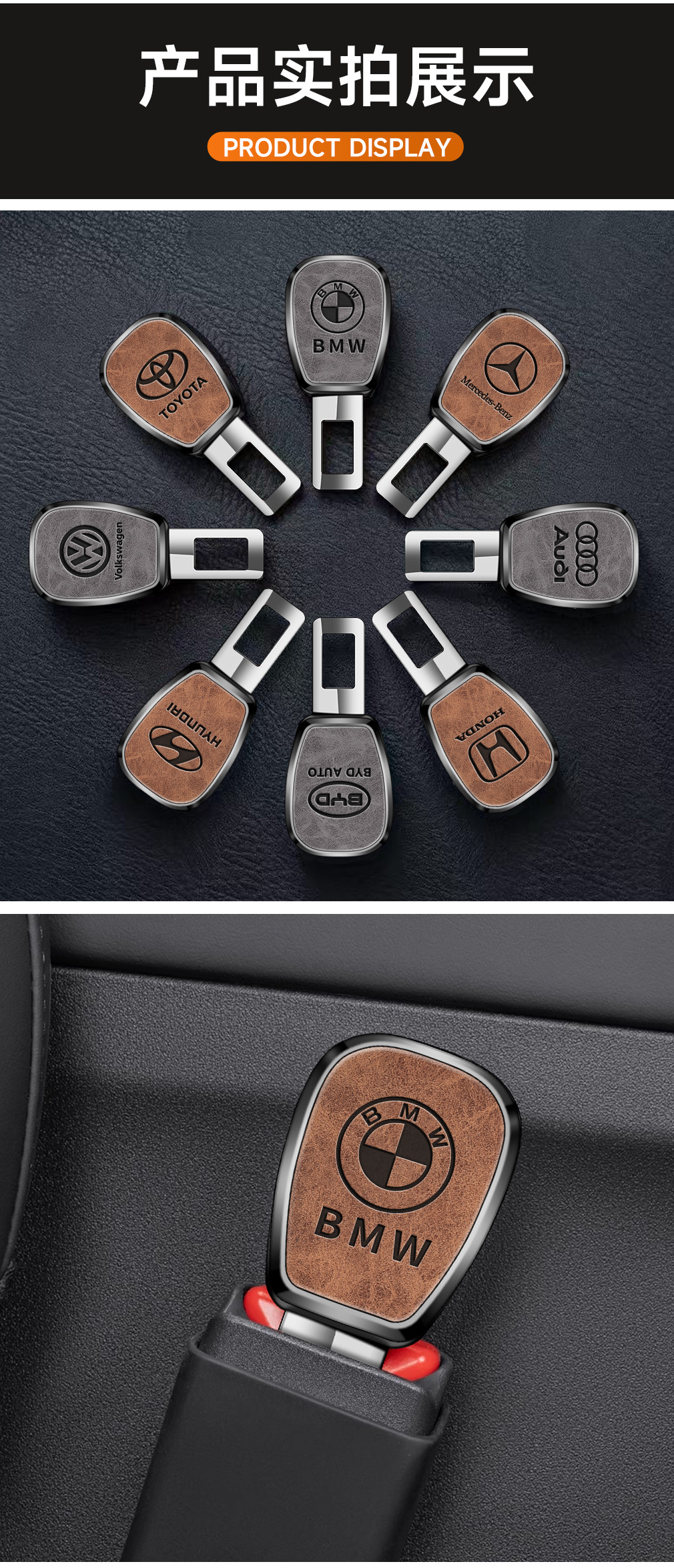 Car interior supplies safety belt extender pick head card safety belt lock catch bayonet insert belt bolt extension connector