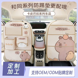 厂家定制汽车收纳袋可爱水豚车载垃圾桶皮革耐脏耐磨车用收纳盒