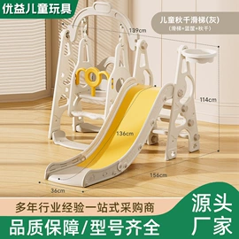 组合滑梯;儿童电动车;儿童餐椅