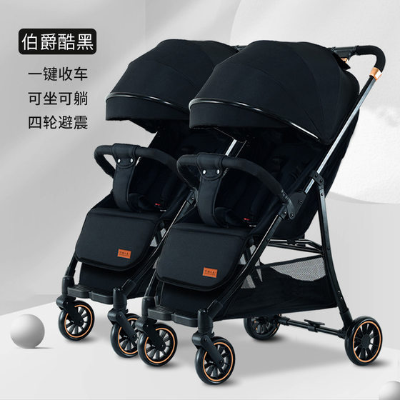 Twin baby stroller double can sit and lie down light folding high landscape one-button stroller baby stroller