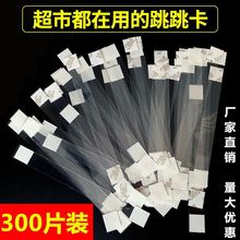 ������POP��������؛�ܴ��N�ƏV���Ɠu�[��Ƭ�V��u�u