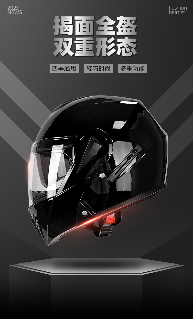 Dot Certified Cross-Border Export Full-Face Motorcycle Helmet with Dual Visors, Electric Vehicle Safety Helmet
