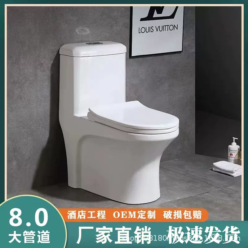 酒店民宿小户型连体坐便器工程定制LOGO大冲力节水马桶家用虹吸式